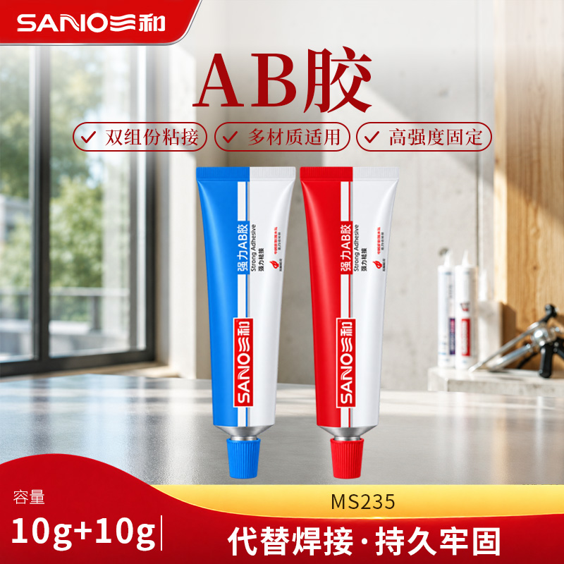中性硅酮耐候密封胶