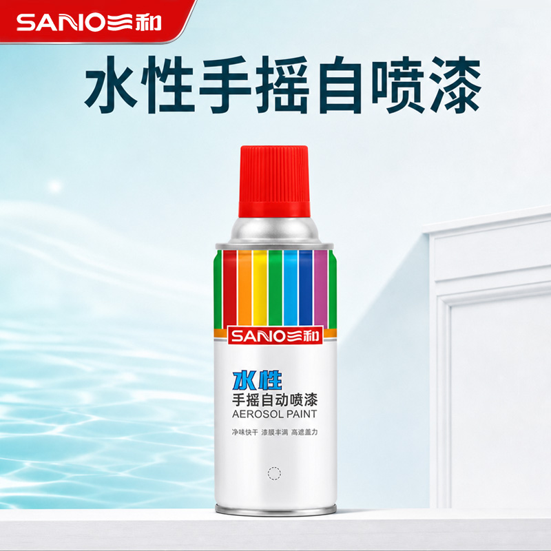 普通色水性手摇自喷漆